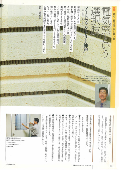 摜NbNƑ傫Ȃ܂B